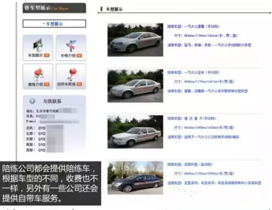 1536484841799070.png 搜狗截圖18年09月09日1716_2.png