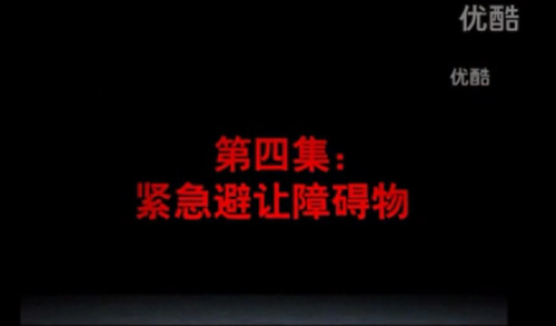 廣本安全駕駛課程第4集 - 輕松上路汽車陪練強(qiáng)烈推薦