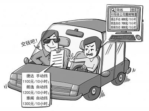 西安汽車陪練,西安陪練公司,汽車陪練哪家好,輕松上路汽車陪練