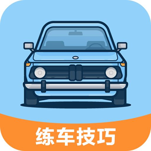 西安汽車陪練,輕松上路,陪練,陪駕,練車,汽車陪練公司-西安輕松上路汽車陪練