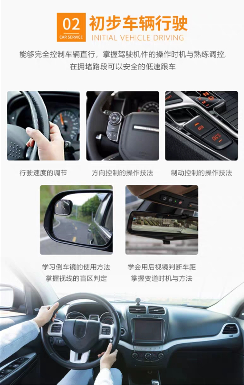 西安汽車陪練,輕松上路汽車陪練,陪練,陪駕,一對一汽車陪練多少錢？西安首選汽車陪練