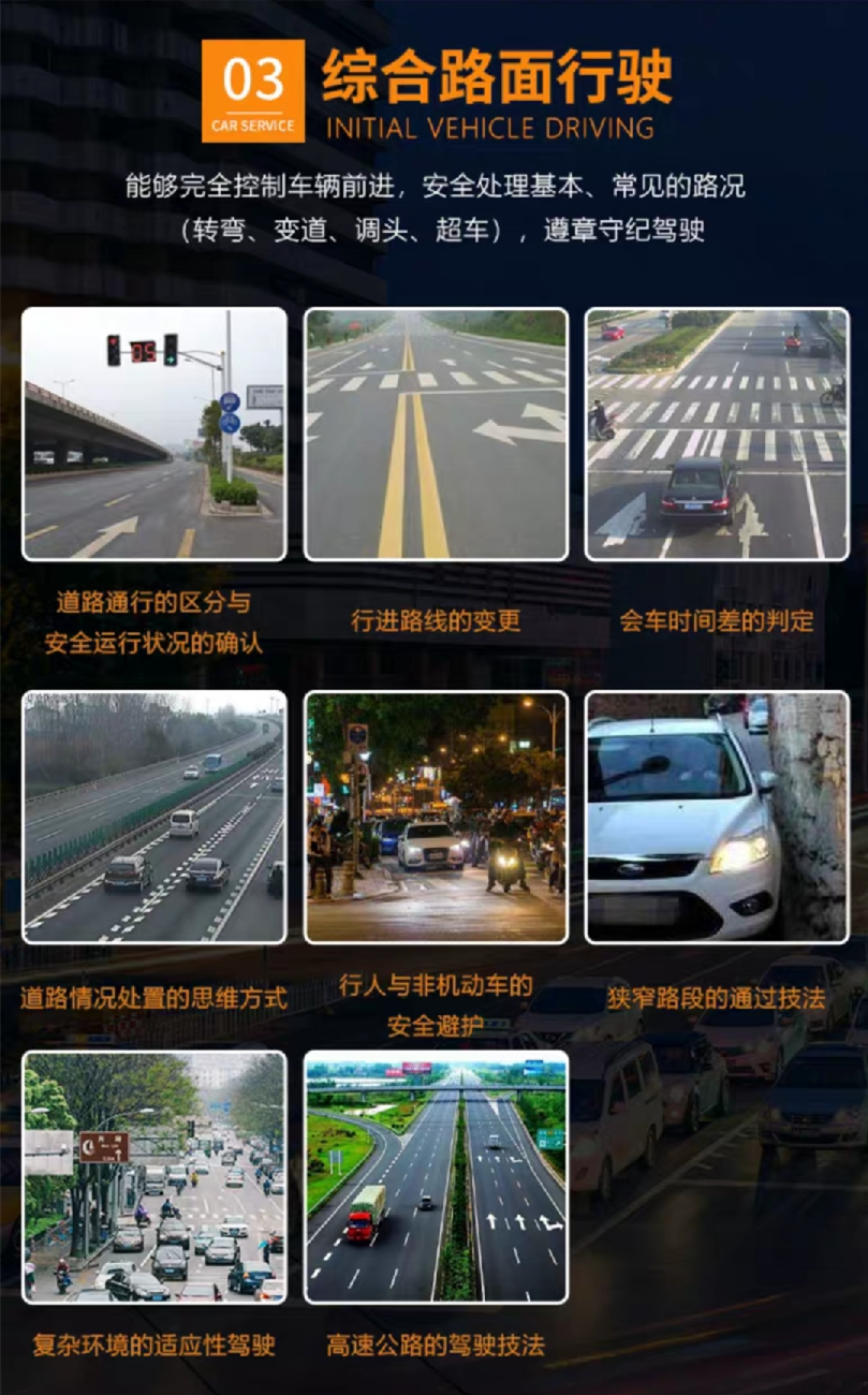 西安汽車陪練,輕松上路汽車陪練,陪練,陪駕,一對一汽車陪練多少錢？西安首選汽車陪練