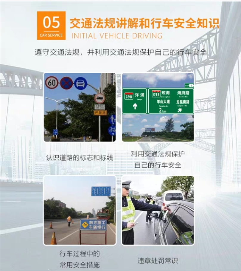 西安汽車陪練,輕松上路汽車陪練,陪練,陪駕,一對一汽車陪練多少錢？西安首選汽車陪練