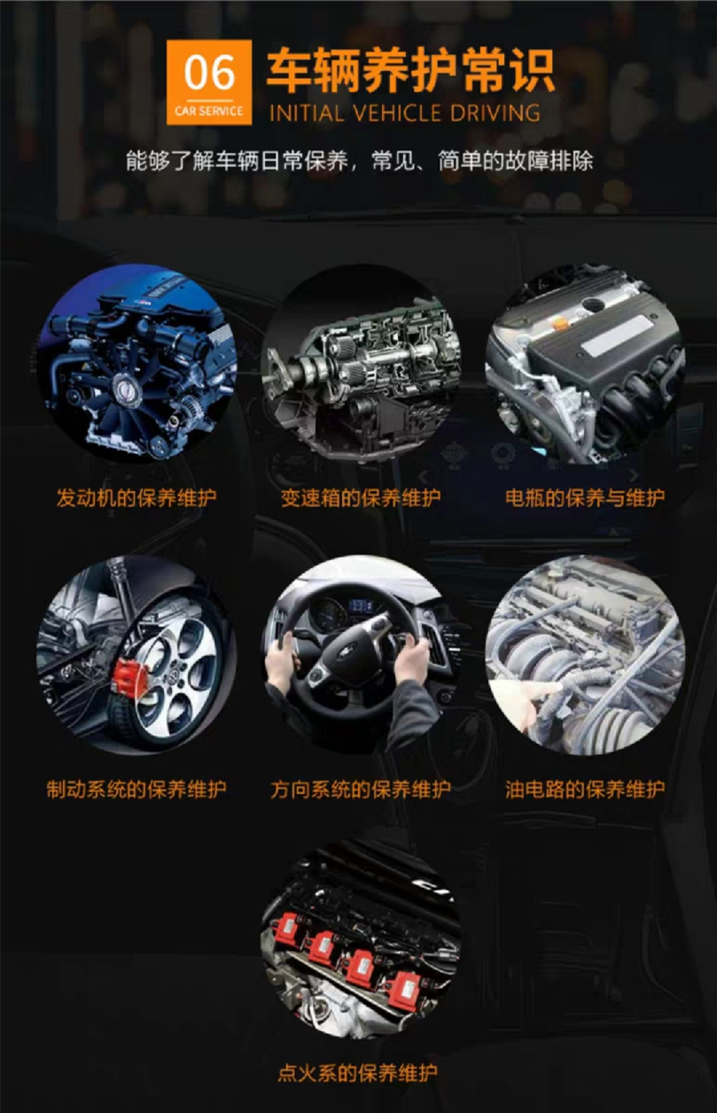 西安汽車陪練,輕松上路汽車陪練,陪練,陪駕,一對一汽車陪練多少錢？西安首選汽車陪練