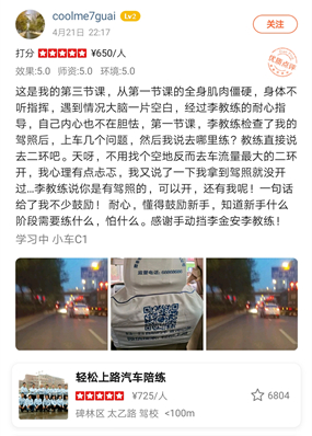 西安汽車陪練,輕松上路汽車陪練,陪練,練車,陪駕,一對一汽車陪練多少錢？西安首選汽車陪練
