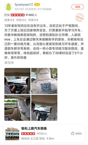 西安汽車陪練,輕松上路汽車陪練,陪練,練車,陪駕,一對一汽車陪練多少錢？西安首選汽車陪練