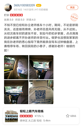 西安汽車陪練,輕松上路汽車陪練,陪練,練車,陪駕,一對一汽車陪練多少錢？西安首選汽車陪練