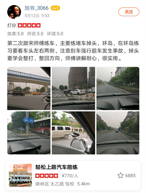 西安汽車陪練,輕松上路汽車陪練,陪練,練車,陪駕,一對一汽車陪練多少錢？西安首選汽車陪練