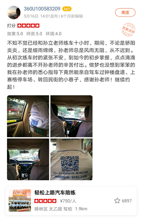 西安汽車陪練,輕松上路汽車陪練,陪練,練車,陪駕,一對一汽車陪練多少錢？西安首選汽車陪練