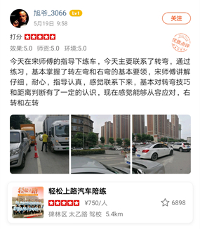西安汽車陪練,輕松上路汽車陪練,陪練,練車,陪駕,一對(duì)一汽車陪練多少錢？西安首選汽車陪練