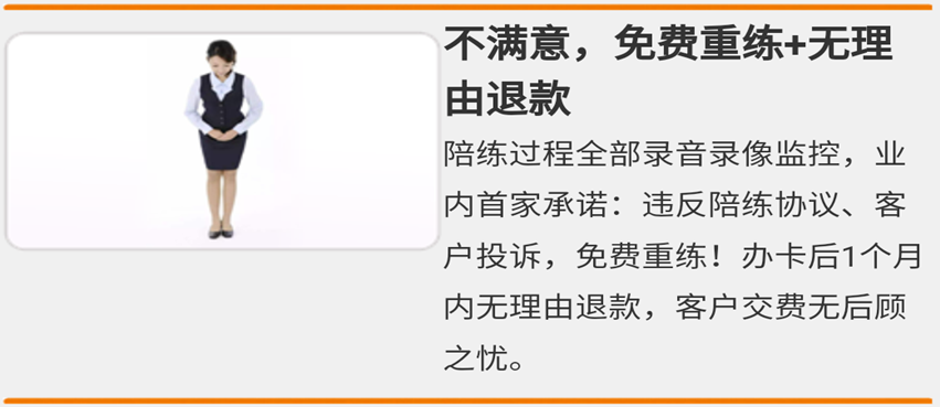 西安汽車陪練,輕松上路汽車陪練,陪練,練車,陪駕,一對一汽車陪練多少錢？西安首選汽車陪練